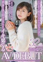 SDNM-385 Дочь весёлой мамы Чакичаки возвращается к женщине только во время детского сада Нацу Сибуя, 32-летний дебют в AV