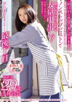 SDNM-389 Now Runs Cafes and Bars With Husband and Wife 29-Year-Old Sara Kobayashi Is A Cheerful Wife Who Is Loved By Local Customers With Her Friendly Smile, Plenty Of Trembling And Vaginal Cumshots!  Still, Im still indecently disturbed by the search for