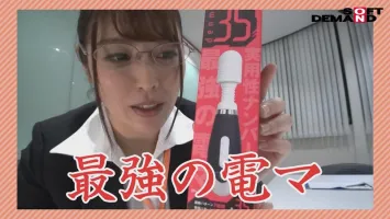 SHYN-058 Squirting Climax With The Most Practical Electric Massager!  ?  SOD Female Employee Tuber Suddenly Toy Review The 6th Year Of The Organization Department Yoko Sakuraba