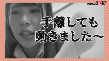 SHYN-059 Gスポット専用エロカワバイブで絶頂！  ?  SOD女子社員tuber いきなり玩具レビュー 組織部1年 星野結衣