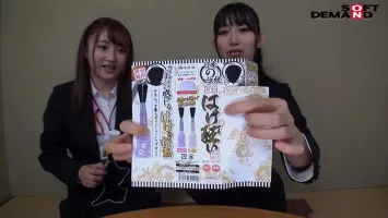 SHYN-095 两个女孩体验性感玩具 大假阳具 SOD 女员工块茎突然玩具评论 Saki Kobayakawa 服装部第一年 Yumiko Kawano 总务部第三年