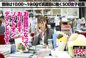 SHYN-100 A Tipsy Female Employee Worried Women Cant Handle Alcohol.  … Eri Mikami