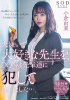 STARS-208 I Had My DQN Seniors Violate My Favorite Teacher I Hate...  Yuna Ogura