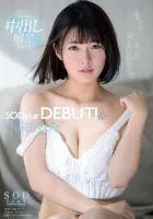 STARS-246 [2 Disc Set] 15 Works 15 Sex 7 Hours BEST Hinata Koizumi