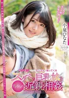STARS-246 [2 Disc Set] 15 Works 15 Sex 7 Hours BEST Hinata Koizumi