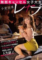 STARS-248 Unauthorized Cancellation Female College Student Rape Yuna Ogura A High-spec Girl Enough To Be A Female Anchor Is Just This, And Her Life Is Ended When She Gets A Bad Part-time Job At An Izakaya