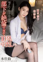 [중국문막] STARS-265 혼쇼스케 출장처에서 동정부하와 相방에… 가지고 있던 콘돔(남친용)은 1개만…  내사한