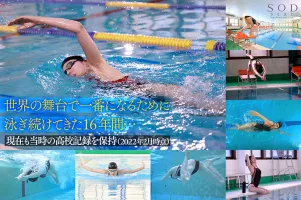 Swimming Japan Representative Shinkai Saki AV DEBUT