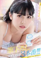 STARS-809 《被禁手淫一个月的处女坤能射多少针？》  ！  ！ 工藤由良