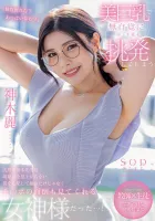 STARS-818 不知不覺挑逗美巨乳男學生的天生神木老師是擔心我成績一點不提高，不僅學習還要照顧肉棒的女神…！ 上木玲