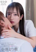 STARS-842 코미나토 요츠바 달콤한 키스로 불량학생인 나를 놀리는 가정교사 요츠바 선생님과의 키스 러브 스토리.