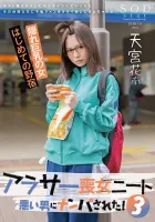 START-124 Araser哀悼的女人整潔3我被一個壞人接管了！當我來到主持人風格的英俊傢伙時，我的朋友們把乾的物品變乾了X ko。天米亞·哈納米南（Tianmiya Hanaminan）