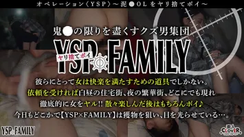 STCV-340 【YSPウーマン【りな/23歳】】路地裏で泥酔したデカ尻女をナンパして自宅まで送る♪お礼に生ハメ無断挿入…アソコで快楽に溺れながら 潮吹き大洪水顔射＆中出し2射精！  ！  [YSP×FAMILY#TARGET-004]