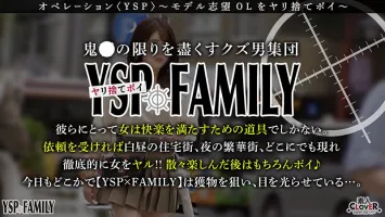 STCV-354 YSPウーマン ノアさん／23歳／OL モデルに憧れる女の子を騙して写真痴漢♪オマ コ掴むと簡単に潮吹き！ 憧れの気持ちが快感に襲われ、絶頂