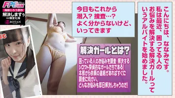 VOBB-015 【最高！  】【ハメ撮り特化】＜SEXで全てを解決する娘を貞操観念完全無視してSEXした結果＞SP！  ！  198分BOTANコンプリートベスト！