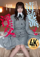 BLD-007 无辜的学校，和淫乱。 松本一香