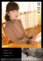 WZEN-081 Ban 26浪漫小說家Miho（35）