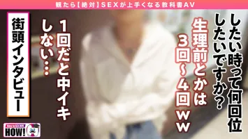 BARE-007 如果你看如何學園 絕對 教科書 AV 使性更好 連續射精（無與倫比）版 Alice Oto