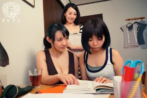 BBAN-067 Dirty Talk Lesbians Captivating Married Women Kaho Shibuya Nozomi Tanihara
