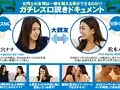 Lesbian videos are absolutely prohibited Nana Ninomiyas great friend Mei Matsumoto is a lesbian surprise!  Can friendship between women cross the line!?  ?  Real Lesbian Persuasion Document Nana Ninomiya Mei Matsumoto