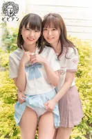 BBAN-340 Asuka And Chiharu As long as youre here, I dont need anything else... Asuka Momose Chiharu Sakurai