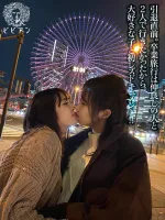 BBAN-366 Haru Yamaguchi And Sara Kagamis Traveling Lesbian