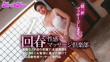 BLK-510 超级妓院 6 Situation SPECIAL 永井玛丽亚 x Major Star Group 6 Store Play 全覆盖