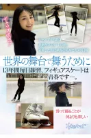 CAWD-571 花樣滑冰天才女孩冰仙子 Shion Chibana AV 首次亮相