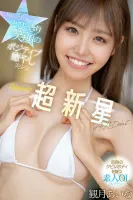 CAWD-599 像彗星一樣卡哇伊般出現的笑容驚人的積極治愈美少女*超新星水木愛奈 AV 出道