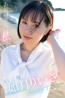中文字幕CAWD-654 Mochimochi Pure White Skin X Gcup Rocket胸部前女性播音員Rii Kawaii*專門的AV首次亮相作品遠非華麗的世界。