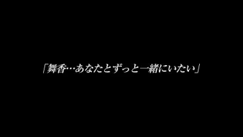 EKDV-672 新泉麻衣香 先輩に飼ってもらったペットはイラマ好きなM女で…ビールとワカメおにぎりも好きです…無言のMaikaと無言の僕が同居する一泊二日