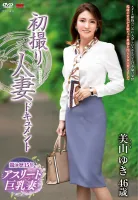 Chinese subtitles JRZE-165 The first documentary about married women Yuki Miyayama