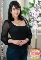 JRZE-198 第一槍已婚婦女文件雷米·邁克奇（Remi Mikage）