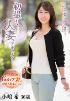 JRZE-200 第一批已婚婦女文件Nozomi Kojima