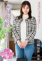 JRZE-203 首次枪击已婚文件Tomoyo Iori