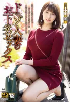 ZEAA-088 受虐狂已婚婦女的骯髒性行為本田瞳