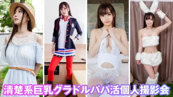 Its Thursday!  Everyone gather!  !  KAMEF-00010 Individual Shooting Specialized Cosplay Video Session Yuriko Rin (19) Machida Lens BLACK KAMEKO FILE.10 Large Breasts Hcup Slender Idols P Life Circumstances Posted Gravure That Can Be Hotained After Pore Vi