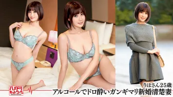 HMDSX-019 ハメドリネットワーク人妻MAX＃19【1.夫の代わりに濃い精子を求め快楽に堕ちた雑誌編集者の美人若妻27歳】長身スレンダー妻28歳】【3.  S級美ボディG乳若妻25歳】【4． アルコールを飲みながら…