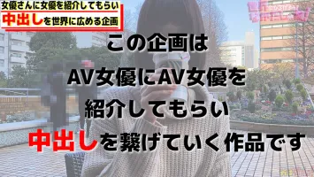 484SDGN-017让我们传播到世界！ 中田戒！ 说服AV女优射进去！  Vol.4 ～月野露娜～