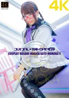 CSDX-012 [4K] Cosplay x Momoka Kato Momoka Kato
