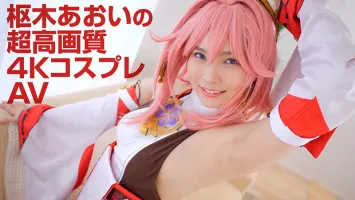 CSDX-022 【4K】コスプレ×クルルギイ 7 枢木あおい