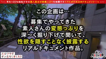 STCV-165 セックスレスの美人妻たちの欲望解放 なまなかだし性交！ 亀頭をひねる卑猥なフェラ技がエロすぎる！ 他人棒のピストンで生中出し！ 撮影中に夫から電話が… 通話中も連続セックス！ 不道徳行為に対する感受性の増加... #034]