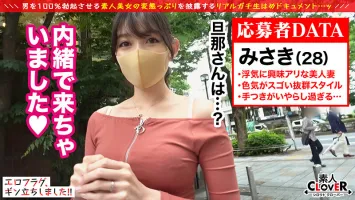 STCV-165 セックスレスの美人妻たちの欲望解放 なまなかだし性交！ 亀頭をひねる卑猥なフェラ技がエロすぎる！ 他人棒のピストンで生中出し！ 撮影中に夫から電話が… 通話中も連続セックス！ 不道徳行為に対する感受性の増加... #034]