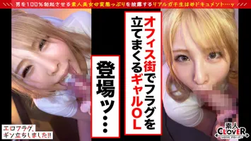 STCV-166 【ALLごっくん豊満精子5発】飲んでもいいですか…？  】一滴残らず飲み干すほどのごっくんだいすき！ 美くびれ美巨乳の変態丸ノ内OL登場！  ! パンスト亀頭責め、グラインド騎乗位＆高速手コキでザーメンぶっかけ…【エロフラグ、ギン立ち！  #035】