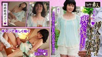 KRS-106 可愛い熟女 年を重ねても可愛い熟女が好き 16