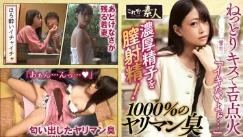 KRS-148 Married woman in the prime of cheating Young wife wants to do it 11