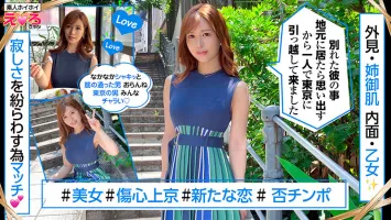 HERK-011 Hoi Hoi Erokyun 11 素人 Hoi Hoi、色情 Kyun、个人拍摄、配对应用程式、美丽女孩、奇闻趣事、素人、SNS、卧底、泥浆、巨乳、喷、苗条、角色扮演