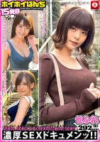 HOIZ-023 Hoi Hoi Punch 15 Amateur Hoi Hoi, Sefure-chan, Beautiful Girl, Personal Footage, Matching App, Gonzo, Amateur, SNS, Back Red, Facial, Beautiful Breasts, Big Breasts, Neat, Tall, Beautiful Legs, Icharab, Tipsy ·friends with benefits