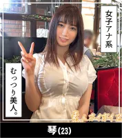 HOIZ-102 Kai Hai Fist Issue 32 Amateur Kai Hai Z/personal shooting/beautiful girl/pairing app/gonzo/amateur/beautiful breasts/slim/drinking/big breasts/dirty talk/squirting/gloomy/electric massager/student/pure /Sister/Natural/SNS・Return to account