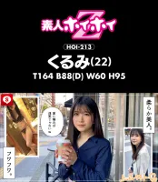 HOIZ-105 Hoi Hoi Cool 5 素人Hoi Hoi Z/個人拍攝/美少女/搭配app/奇聞趣事/紀錄片/顏射/美乳/整潔/喝酒/電動按摩器/潮吹/2發/SNS/OL/學生/黑髮/白皙皮膚/業餘